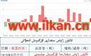 ئالتۇن زاپاس مىقدارى ئۆزگىرىش ئەھۋالى 