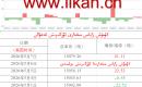 كۈمۈش زاپاس مىقدارى ئۆزگىرىش ئەھۋالى 